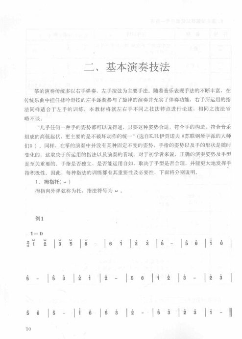 Ž̲ <wbr> <wbr>װ <wbr>ǰ-15ҳ