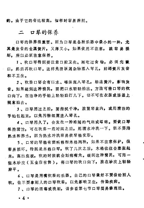 ٴ෨ <wbr>Ŀ¼-10ҳ