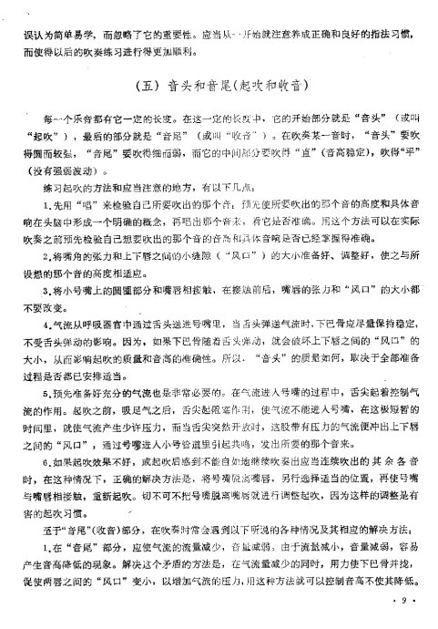 СŴ෨ <wbr>Ŀ¼-15ҳ