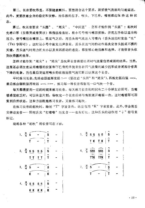 СŴ෨ <wbr>Ŀ¼-15ҳ