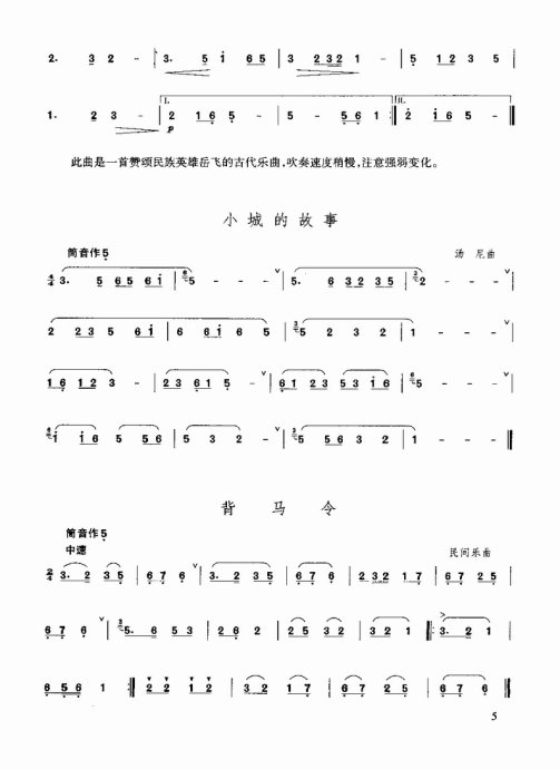 ٳ෨ <wbr>Ŀ¼-10ҳ