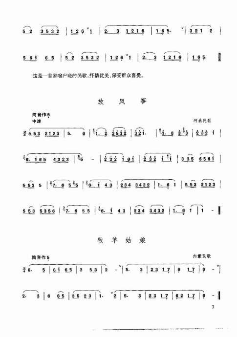 ٳ෨ <wbr>Ŀ¼-10ҳ