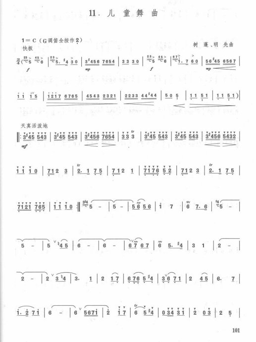 Ž̲ <wbr> <wbr>83-103