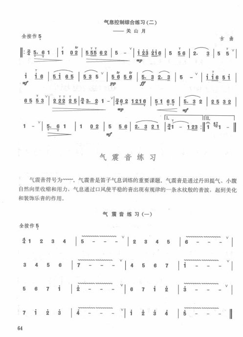 Ž̲ <wbr> <wbr>63-82