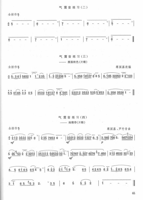 Ž̲ <wbr> <wbr>63-82