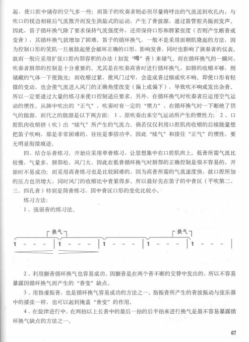 Ž̲ <wbr> <wbr>63-82