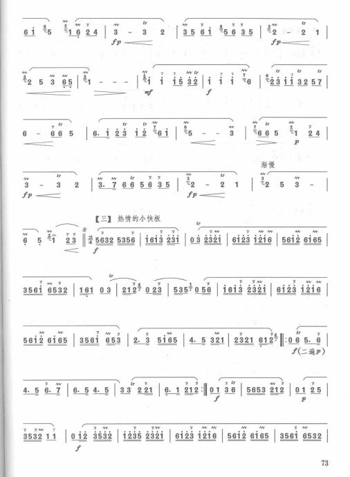 Ž̲ <wbr> <wbr>63-82