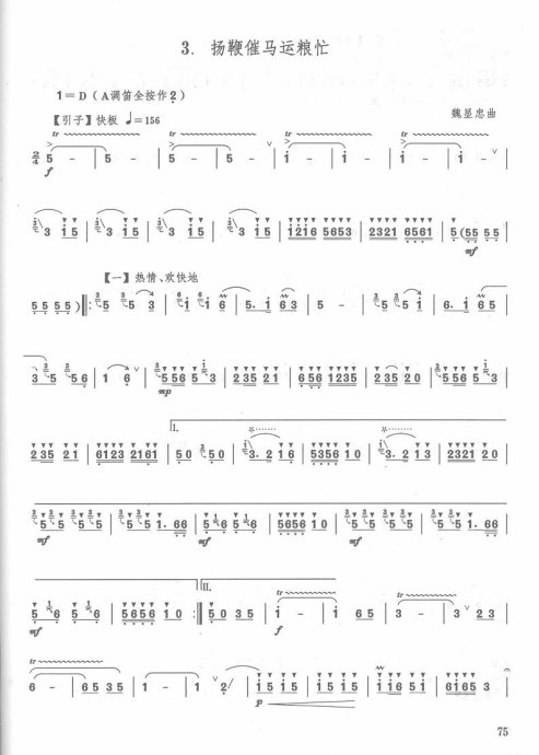 Ž̲ <wbr> <wbr>63-82