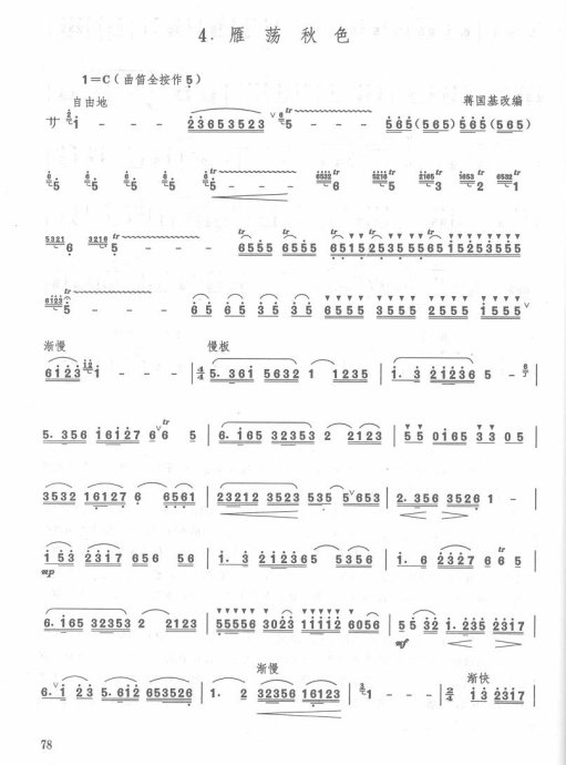 Ž̲ <wbr> <wbr>63-82