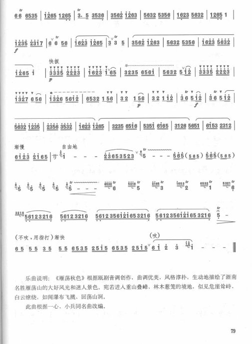 Ž̲ <wbr> <wbr>63-82