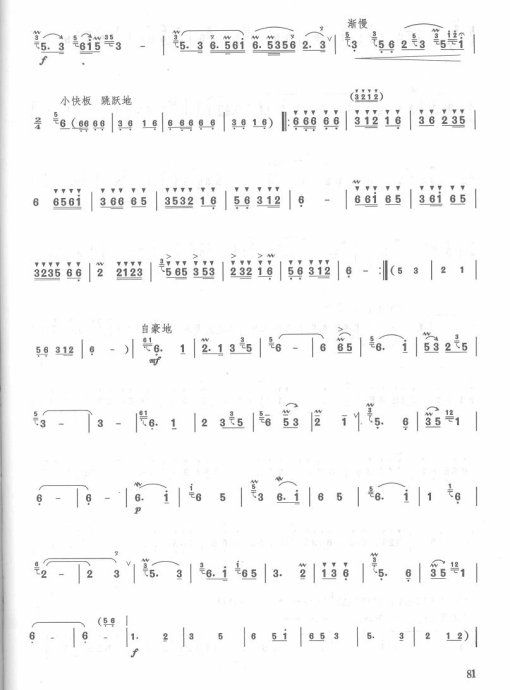 Ž̲ <wbr> <wbr>63-82