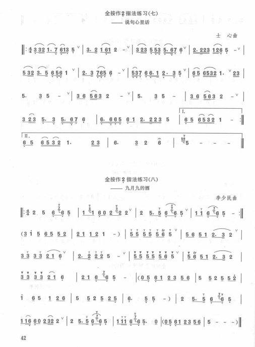 Ž̲ <wbr> <wbr>42-62