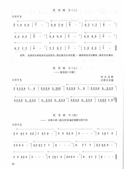 Ž̲ <wbr> <wbr>42-62