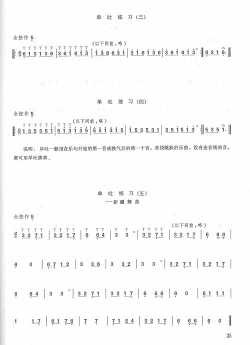 Ž̲ <wbr> <wbr>21-41