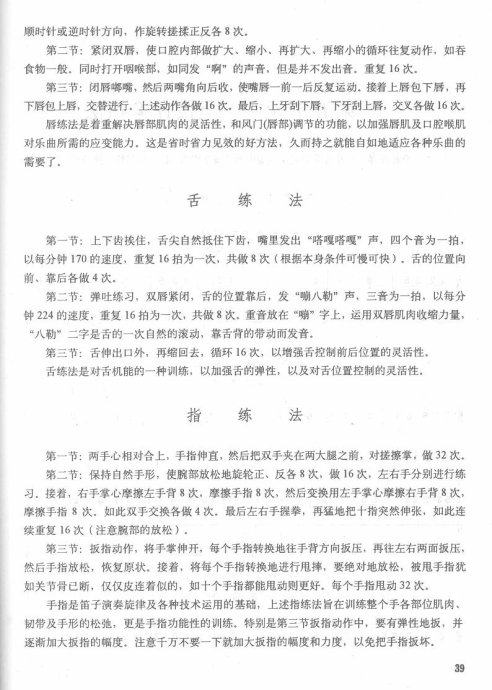 Ž̲ <wbr> <wbr>21-41