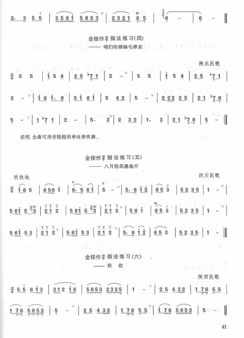 Ž̲ <wbr> <wbr>21-41