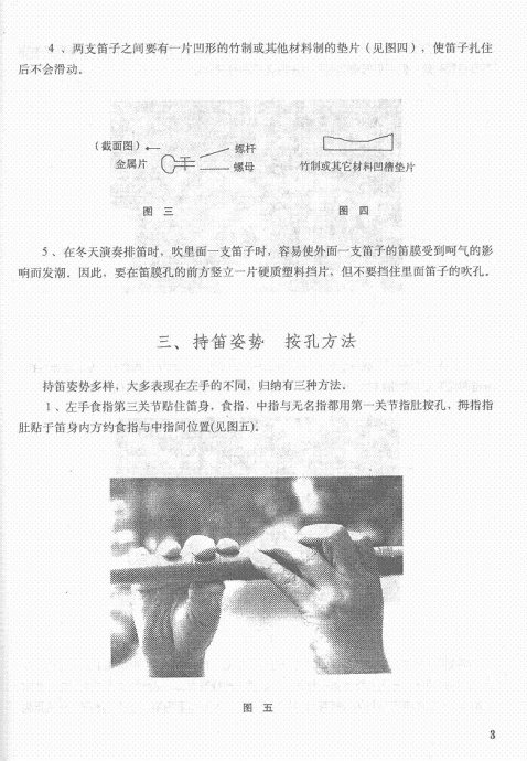 Ž̲ <wbr> <wbr>Ŀ¼1-20