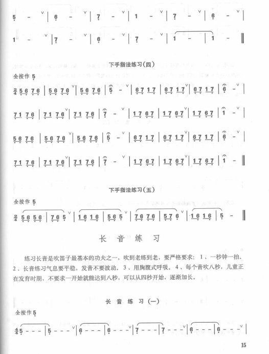 Ž̲ <wbr> <wbr>Ŀ¼1-20