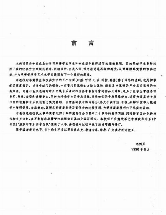 ɹܻ̳ <wbr>Ŀ¼1-20