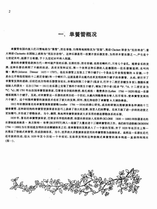 ɹܻ̳ <wbr>Ŀ¼1-20