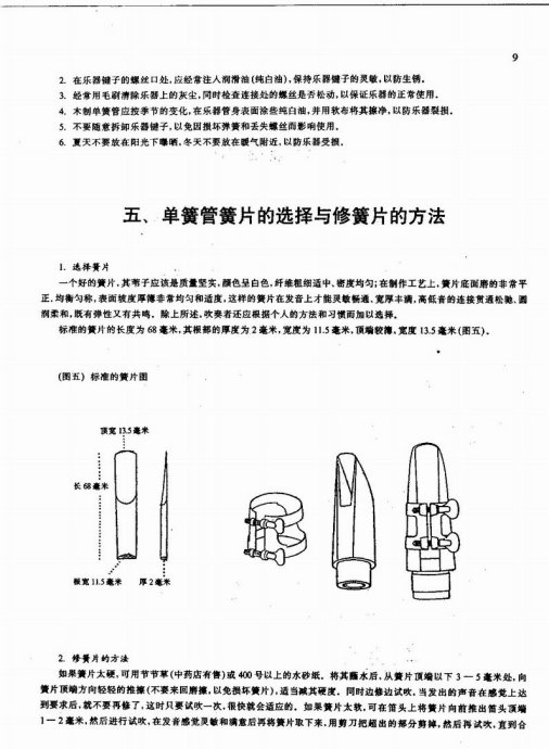 ɹܻ̳ <wbr>Ŀ¼1-20