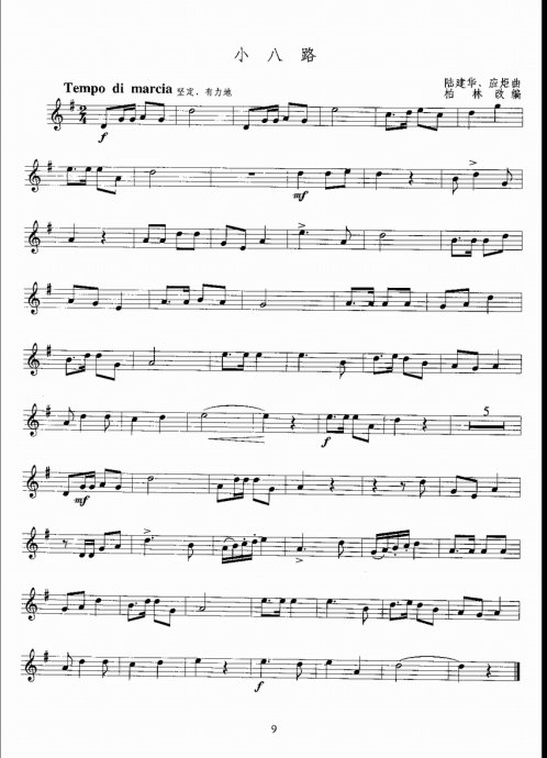 Сſ̳ <wbr>Ŀ¼1-20