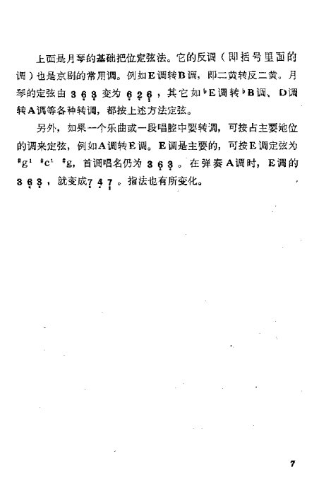 ٵ෨ <wbr>ǰ <wbr>Ŀ¼1-20