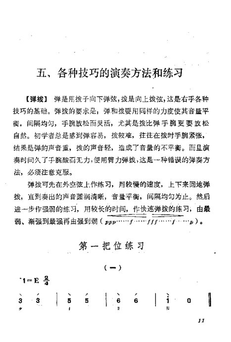 ٵ෨ <wbr>ǰ <wbr>Ŀ¼1-20