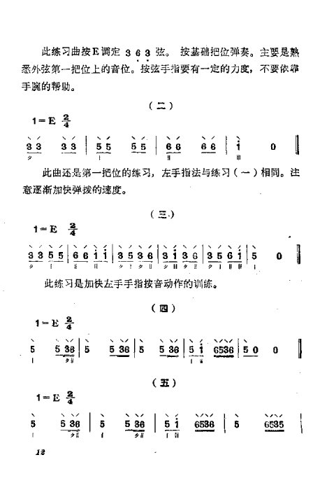 ٵ෨ <wbr>ǰ <wbr>Ŀ¼1-20