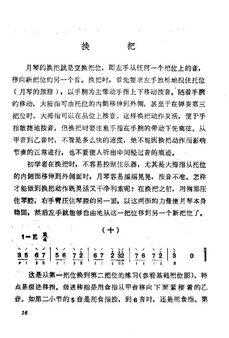 ٵ෨ <wbr>ǰ <wbr>Ŀ¼1-20