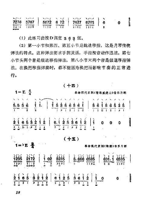 ٵ෨ <wbr>ǰ <wbr>Ŀ¼1-20