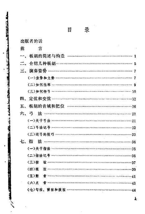 ෨ <wbr>ǰĿ¼1-20