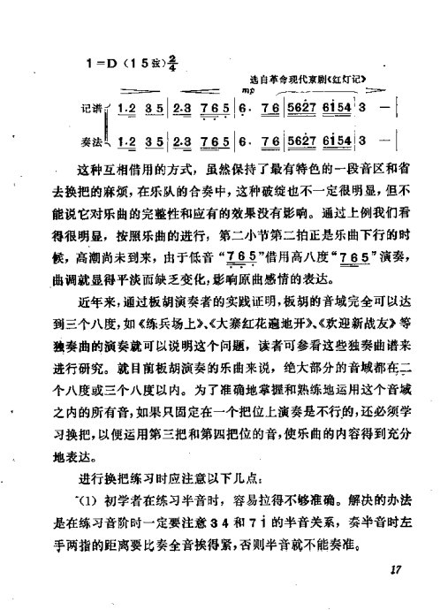 ෨ <wbr>ǰĿ¼1-20