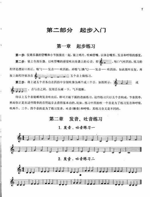 ɹʵó̳1-20 <wbr>Ŀ¼