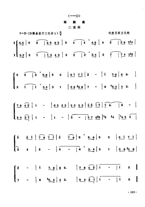 ޽̳ <wbr> <wbr>޶101-120