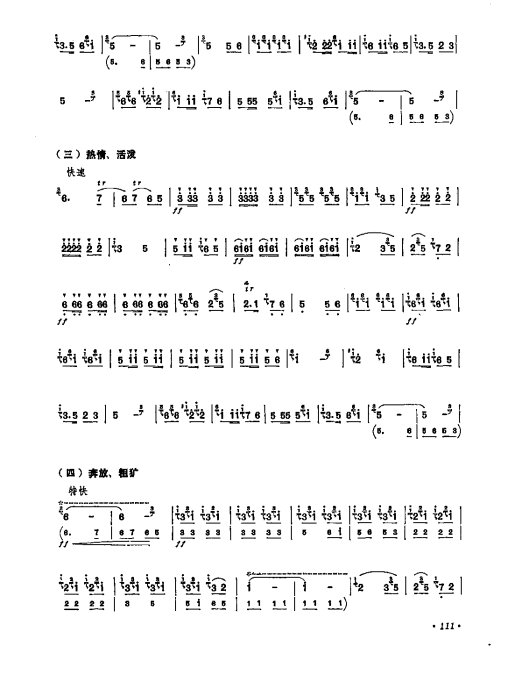 ޽̳ <wbr> <wbr>޶101-120