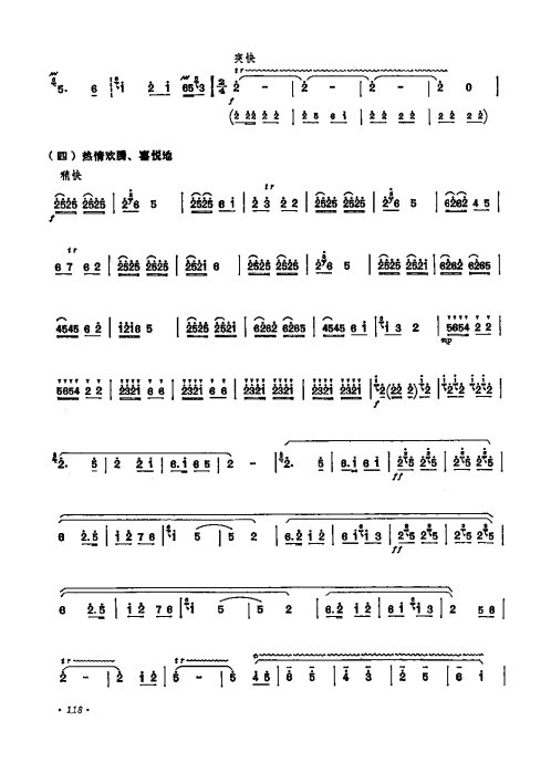 ޽̳ <wbr> <wbr>޶101-120