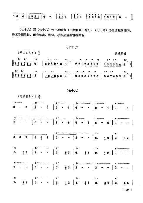 ޽̳ <wbr> <wbr>޶81-100