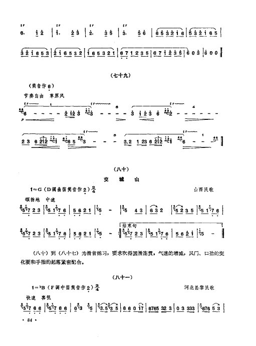 ޽̳ <wbr> <wbr>޶81-100