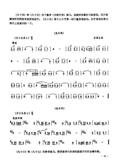 ޽̳ <wbr> <wbr>޶81-100