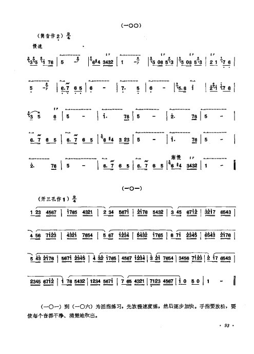 ޽̳ <wbr> <wbr>޶81-100