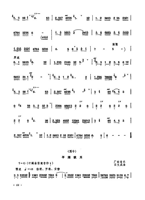 ޽̳ <wbr> <wbr>޶61-80