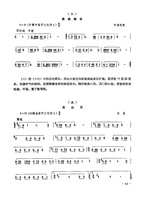 ޽̳ <wbr> <wbr>޶41-60