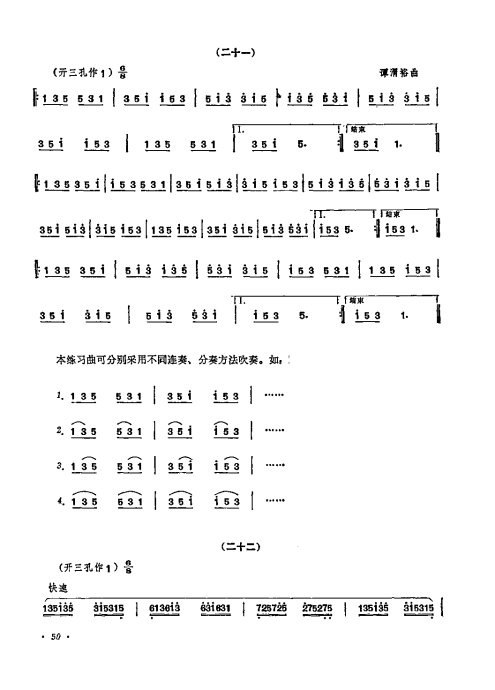 ޽̳ <wbr> <wbr>޶41-60