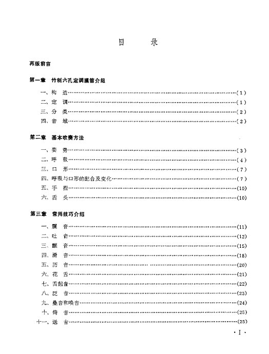 ޽̳ <wbr> <wbr>޶Ŀ¼1-20