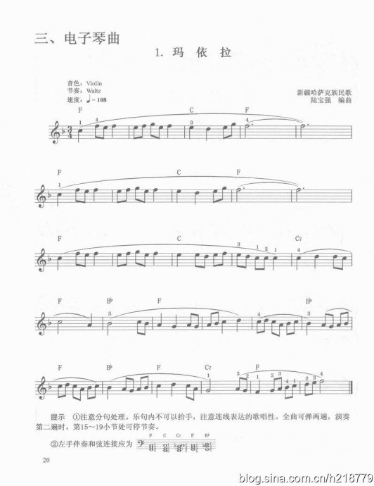  <wbr> <wbr>ڶ <wbr> <wbr>1-3Ŀ¼1-21