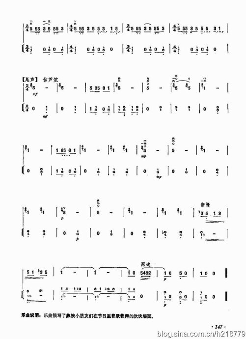 ͯѧӽ̳ <wbr> <wbr>޶棩144-159