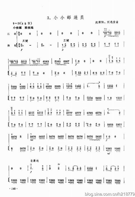 ͯѧӽ̳ <wbr> <wbr>޶棩144-159