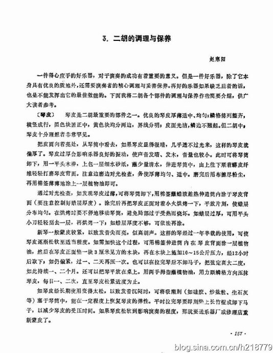 ͯѧӽ̳ <wbr> <wbr>޶棩144-159