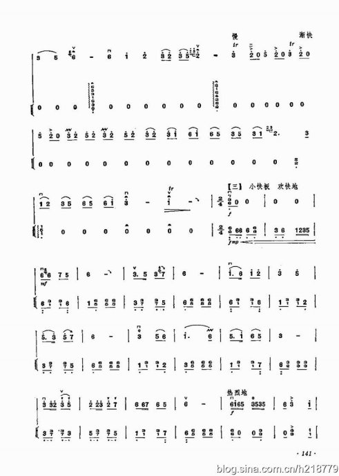 ͯѧӽ̳ <wbr> <wbr>޶棩124-143